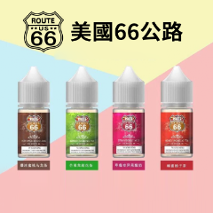 美國 ROUTE 66號公路 30ML 40MG